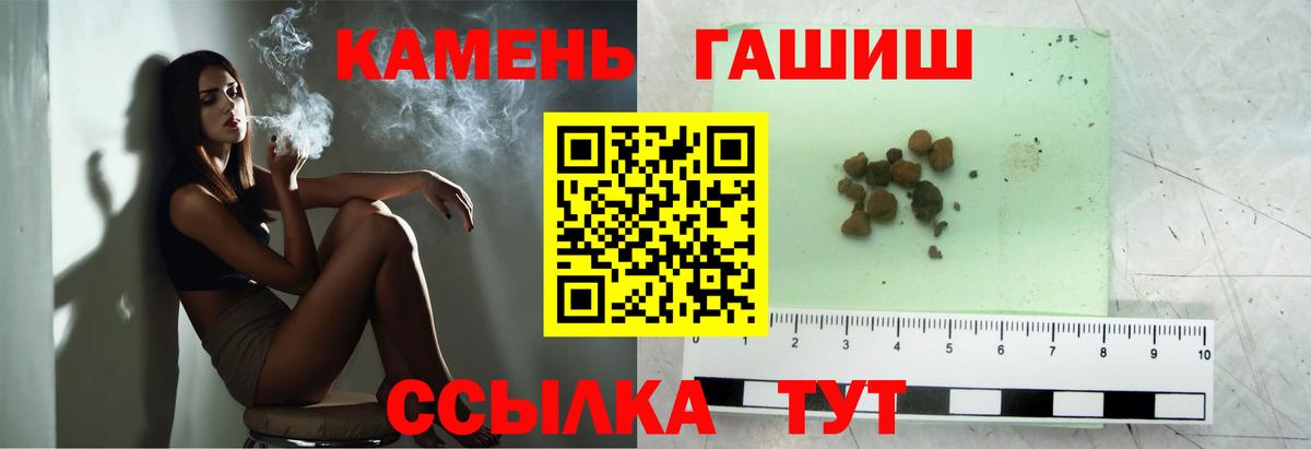 ГАШ ice o lator Скопин