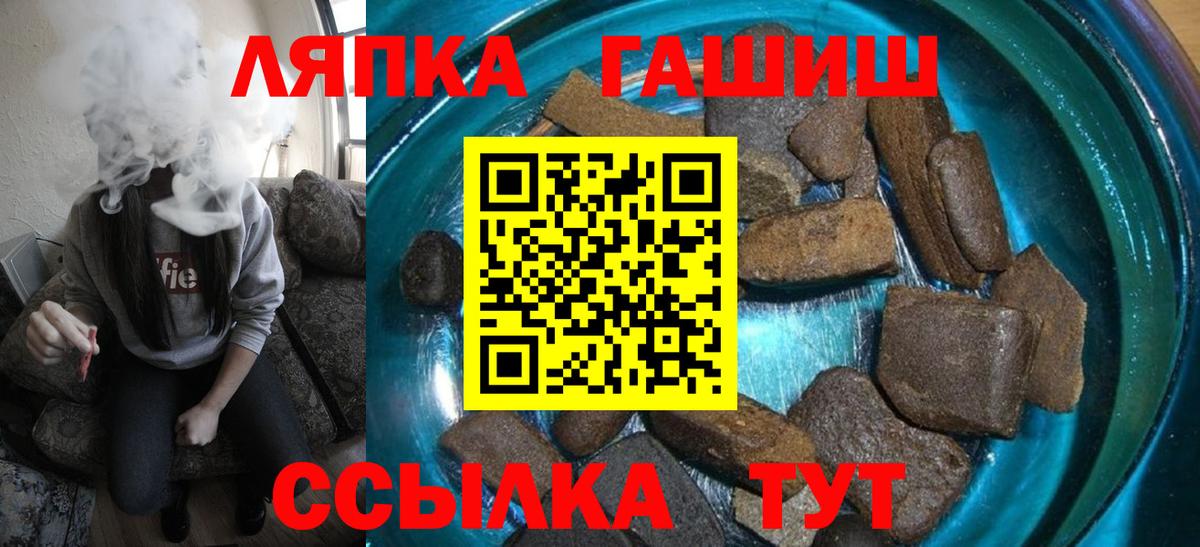 Гашиш VHQ  Вход с VPN  Гашиш Изолятор  Скопин 