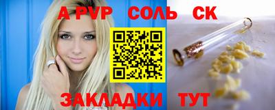 мет Партизанск