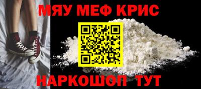 мет Партизанск