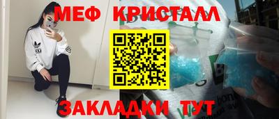 гашик Пенза