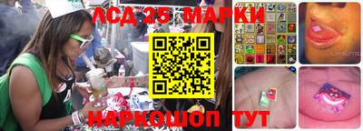 гашик Пенза