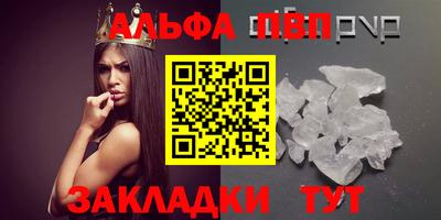 гашик Пенза