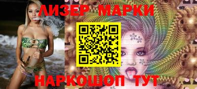 гашик Пенза