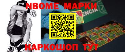 гашик Пенза