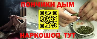 гашик Пенза