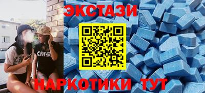 мет Партизанск