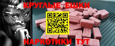 гашиш Первоуральск
