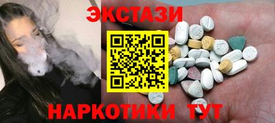 гашик Пенза