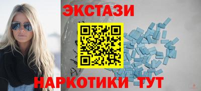 гашиш Первоуральск