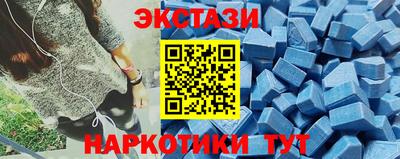 мет Партизанск