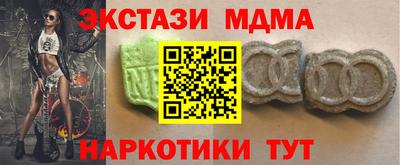 мет Партизанск