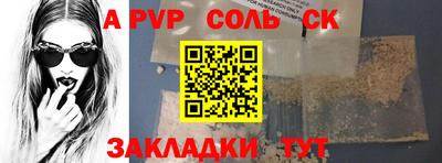гашик Пенза