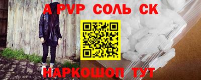 мет Партизанск