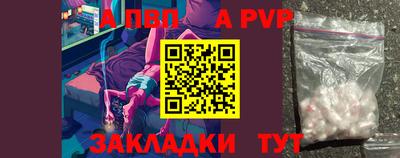 гашиш Первоуральск