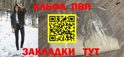 гашиш Первоуральск