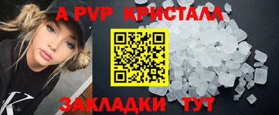 гашик Пенза