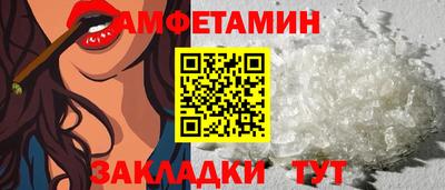 мет Партизанск