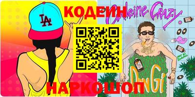 гашик Пенза