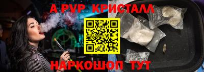 гашиш Первоуральск