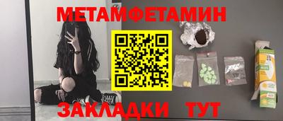 мет Партизанск