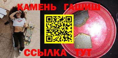 гашик Пенза