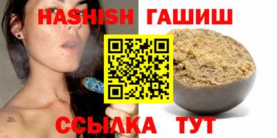 гашик Пенза