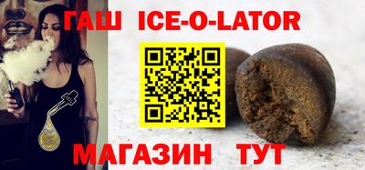 мет Партизанск