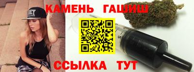 гашиш Первоуральск
