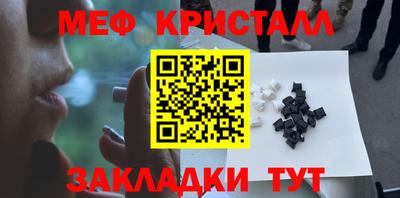 гашик Пенза