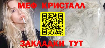 мет Партизанск