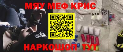 мет Партизанск