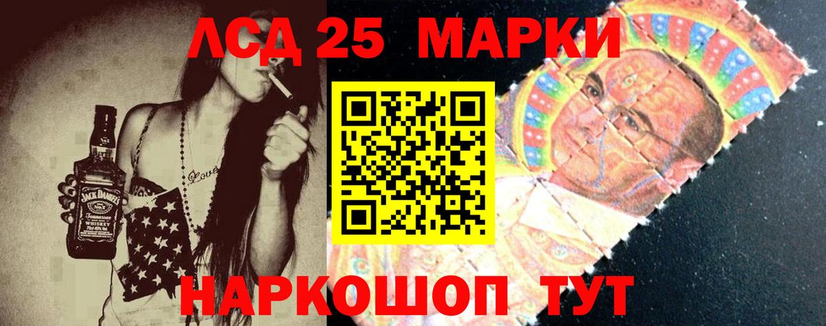 Лсд 25 экстази ecstasy Скопин