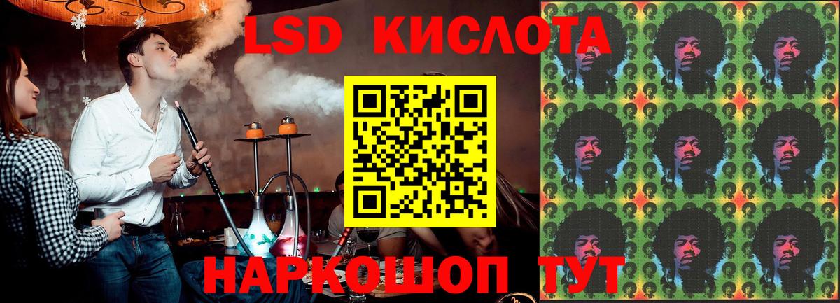 Скопин  Вход с VPN  Канабис  APVP СК   Меф кристаллы  Cocaine  Гашиш 
