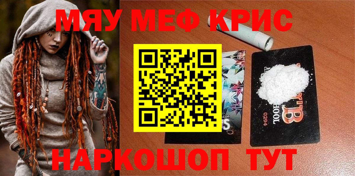 НБОМе Скопин