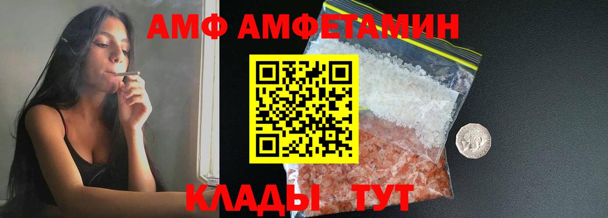МЕТАМФЕТАМИН пудра  Вход с VPN  Скопин 