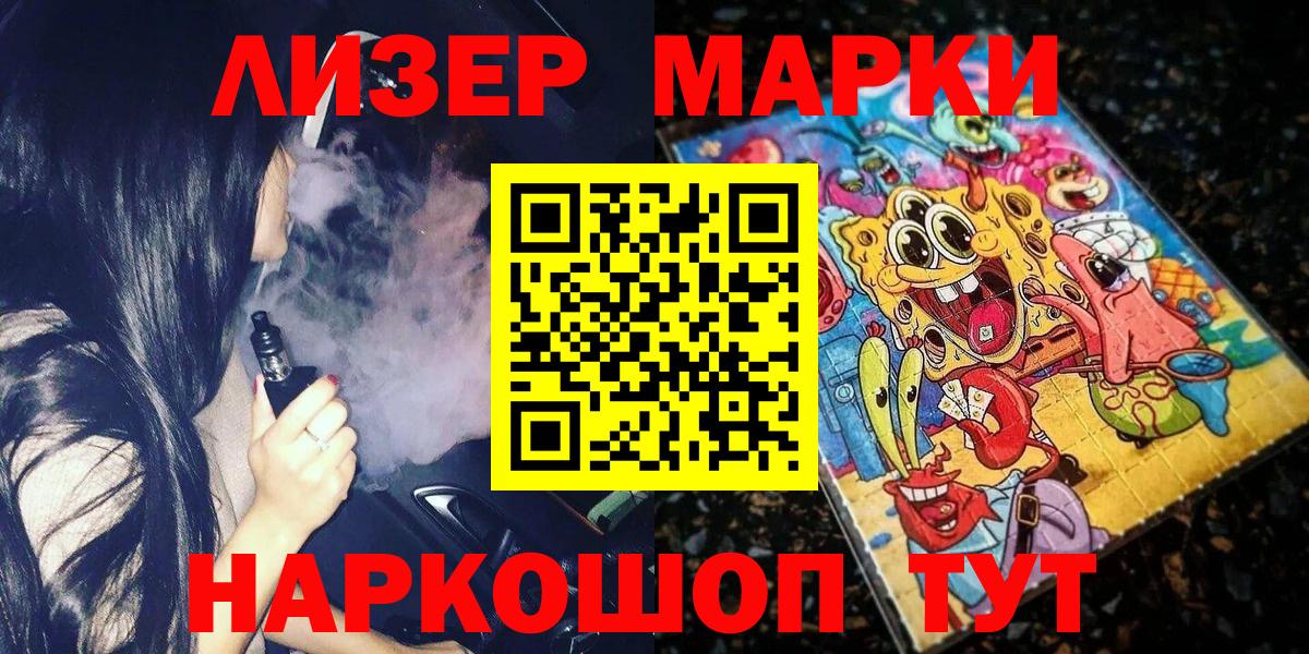 Марки N-bome 1,5мг  цены наркотик  Марки 25I-NBOMe  Скопин  Марки N-bome 1,5мг  Вход с VPN 