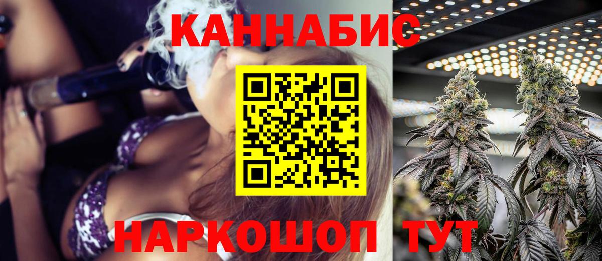 Каннабис ГИДРОПОН Скопин